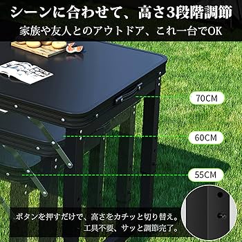 Amazon.co.jp: 折りたたみテーブル キャンプ デスク 机 折り畳み